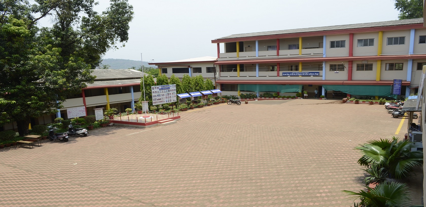 Dr. Datar Science, Dr. Behere Arts and Shri. Pilukaka Joshi Commerce College, Chiplun [ DBJ College ]